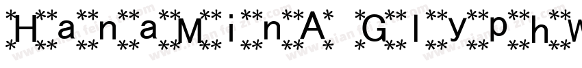 HanaMinA GlyphWiki字体转换